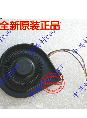 适用LenovoIBM THINK PAD T440P风扇AVC BATA0610R5U 5V 0.5AP004