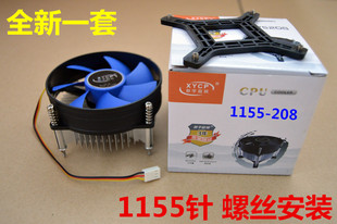 1156 适用英特尔cpu风扇G430 cpu散热器 G630 1155 G530