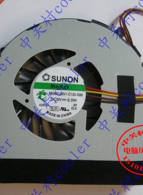 适用联想 lenovo G580 G480 G485 G480A G480M G580A 笔记本风扇