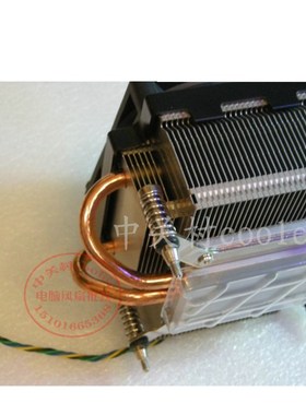 适用联想M7150 M6900主板 海尔轰天雷 h5 扬天M4680N CPU散热器