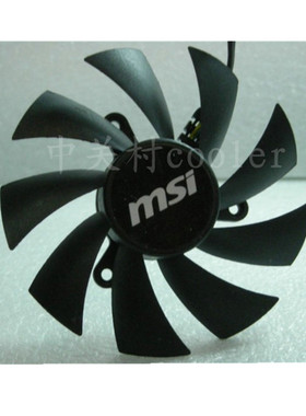 适用MSI微星R6790-PM2D1GD5显卡暴雪1G 全新原装显卡风扇
