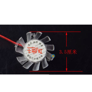 华硕EAH5450 1GD3 适用华硕GT610 高清显卡 DDR3 风扇