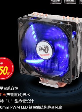 适用华硕P8H61-M PLUS V3全固H61主板1155针工控主板全集成 风扇