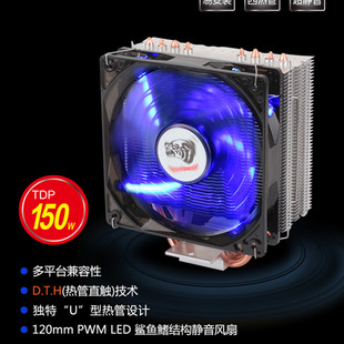 V3全固H61主板1155针工控主板全集成 PLUS 风扇 适用华硕P8H61