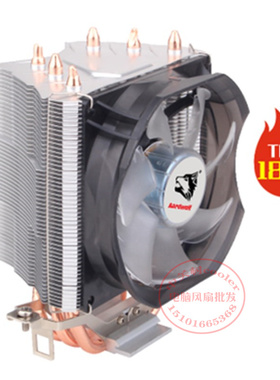 适用A10 7800 CPU FM2+65W 7860K 7870K AMD A10-7850K风扇散热器