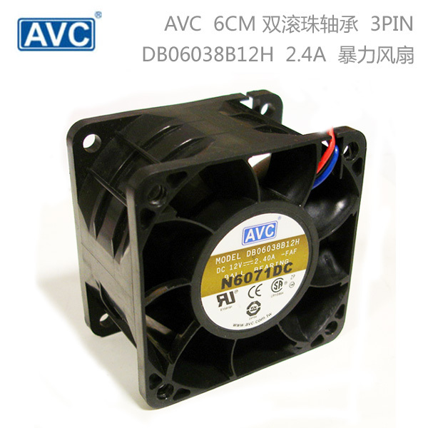 AVC 6038 12V 2.4A暴力风扇 DB06038B12H双滚珠大风量