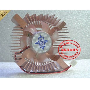 8600 显卡原装 9600GT TD256E豪华版 风扇 NX7300GT 适用滚珠微星