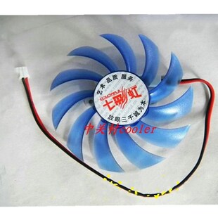 512M CF黄金版 显卡风扇7.5CM GD3 适用七彩虹Colorful逸彩9600GT