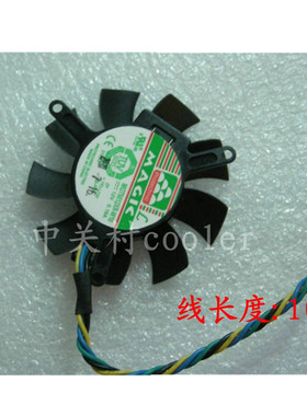 适用丽台Quadro K620 2GB DDR3/128-bit/ 29Gbps专业显卡原装风扇