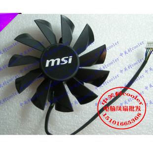 适用微星N550GTX-Ti Cyclone II /OC N550GTX-Ti暴雪1G显卡风扇
