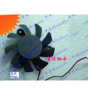 显卡风扇 适用全新原装 迪兰恒进HD4830双敏9600GT玩家限量版