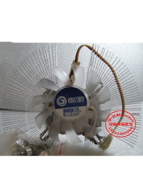 适用gtx650真实1G游戏显卡电脑显卡游戏独立显卡拼hd6850 散热器