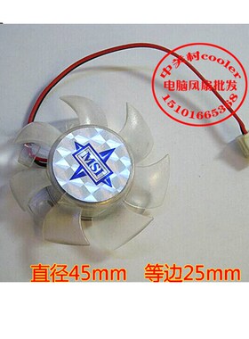 适用微星pci-e 128MB  Z86GT256D3 RJ-12515B 5010滚珠轴承风扇