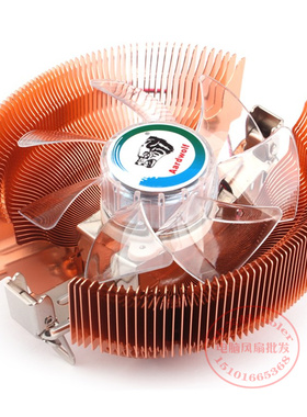 适用酷睿2双核E7200/E7400/E7500/E8200E8300 775 7600风扇散热器