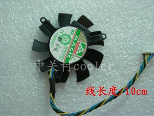 9500GT 全新显卡风扇 UAL原装 HTPC显卡风扇 T95G 适用XFX讯景