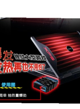 适用飞行堡垒FX50JKFX50 FX50JX F550JK FX50J fx50j笔记本抽风扇