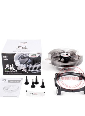 适用AMDII X2 570 双核cpu 3.5GHz L3 PhenomII X2 560风扇散热器