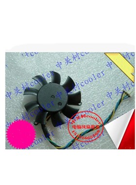 适用DELL HP NVIDIA Quadro 600/Q600/G505 /HD6350/505 显卡风扇