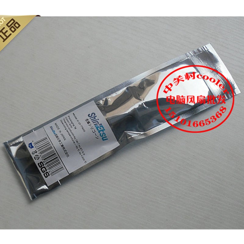 信越纳米高端显卡风扇导热硅脂