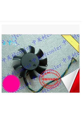 适用联想方正清华同方I3戴尔PCP GT420 2G g210 G405512M显卡风扇