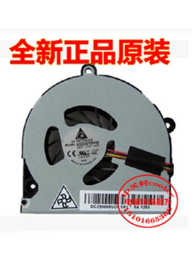 适用台达 5v 0.40A KSB06105HB -CE10风扇