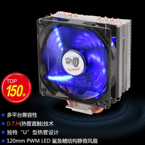 适用配英特尔 i7-7700K 7700 7700T 1151针第七代i7四核CPU散热器
