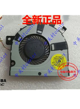 适用FCN BRUSHLESS MOTOR FFCF DC5V 0.5A DFS200005060T 风扇