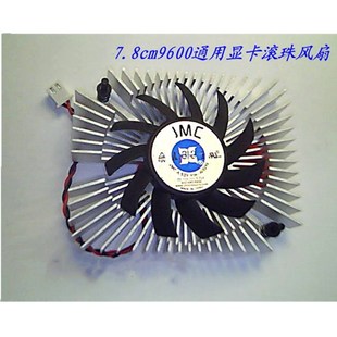 适用9800GT9600显卡通用风扇7.8cm孔距超薄显卡风扇