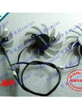 适用技嘉HD7970GV-R797TO-3GD 技嘉非公版HD7800 7970 显卡风扇