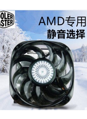 适用AMD Athlon II X2 240 245 250 260 cpu am3 双核cpu 散热器