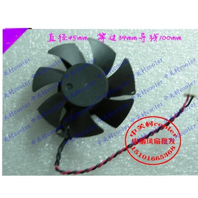 适用HD6450方正文祥E520 刀卡dell 惠普 h515 联想品牌风扇蓝宝石