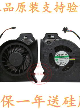 适用惠普HP DV7-6000 DV6-6050 -6B -6C-7000风扇KSB0505HB-AJ77