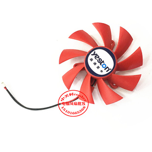 适用 yeston 盈通 GTX650 1G D5 TB 极速版 显卡散热风扇