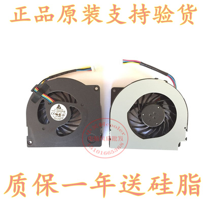 适用华硕ASUS A40J A42j A42JR P42JC X42J K42J K42JC K42JR风扇