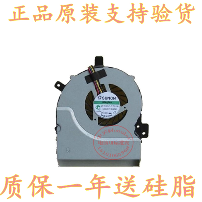 适用华硕ASUS K55 A55 A55V r500v X55 x55v x55vd 笔记本风扇