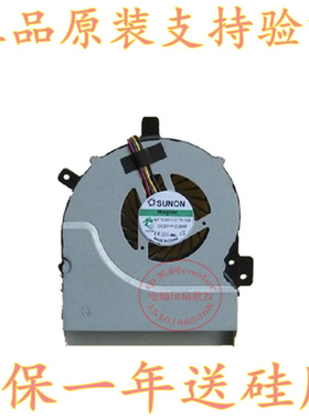 适用华硕ASUS K55 A55 A55V r500v X55 x55v x55vd 笔记本风扇