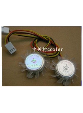 适用不报警CPU惠普 HP OMNI105-5218CX 5138CX一体机/GPU显卡风扇