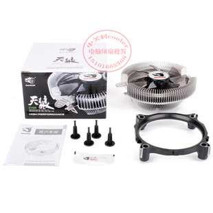 适用AMD 羿龙 X3 720开核CPU散片 938 针AM3 6M X3 710风扇散热器