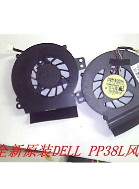 适用 全新原装戴尔  PP38L A840 A860 1410 PP37LPP38L笔记本风扇