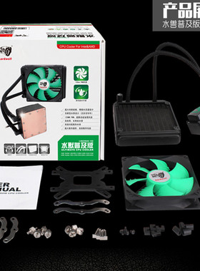 适用酷睿I5 7500 A10-5800B E3-1230 V2 6790K 6800KCPU水冷风扇