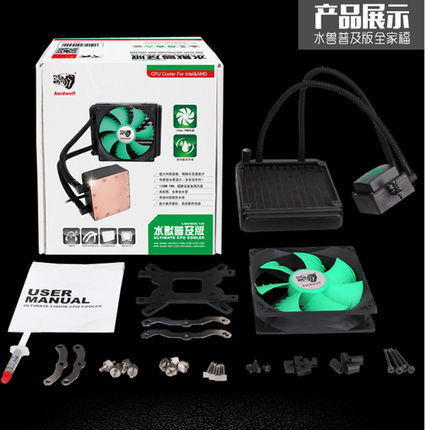 适用酷睿I5 7500 A10-5800B E3-1230 V2 6790K 6800KCPU水冷风扇