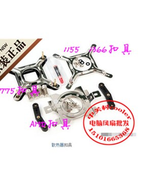 适用蝶恋 25mm热管 CPU散热器 风扇775 AMD扣具散热器风扇