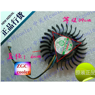 讯景 YHF 9800GT节能版 T98G 9600GT显卡风扇 适用全新原装