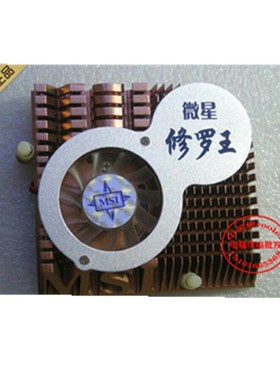 适用Geforce7300GT 7600GT7900GT 微星8.0cm80mm孔距滚珠显卡风扇