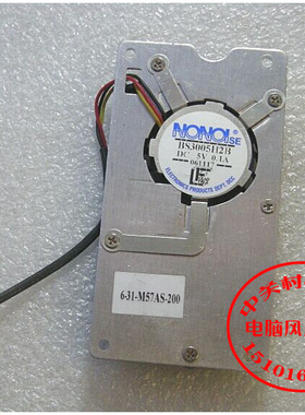 适用NONOISE BS3005H2B DC5V 0.1A 6-31-M57AS-200笔记本 风扇