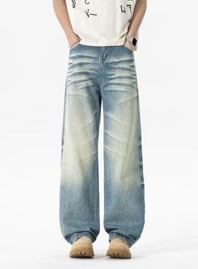 美式复古水洗蓝色牛仔裤男春夏季新款高腰显瘦宽松直筒拖地阔腿裤