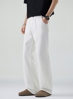 白色微喇牛仔裤男款春夏2026新款高腰显瘦垂感宽松直筒窄版阔腿裤