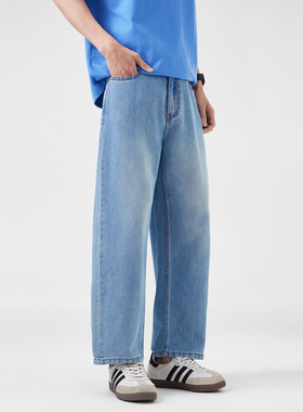 浅蓝色牛仔裤男春夏2026新款潮牌高腰显瘦垂感宽松直筒九分阔腿裤