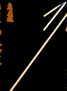 精品白蜡杆武术梢子棍双手盘龙棍大小连枷棍手工双节棍