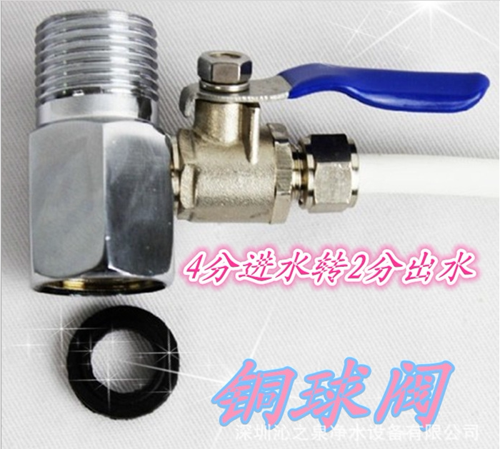 净水器纯水机三通球阀三通球阀图片